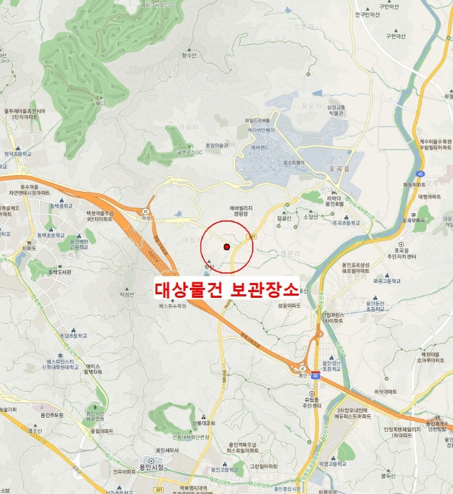 수원지법 2020타경70962-1 사진