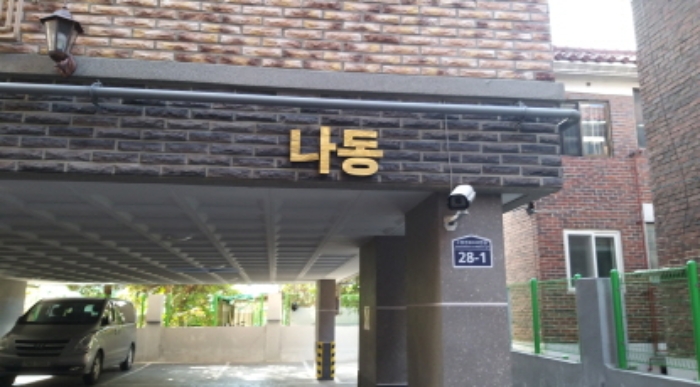 수원지법 2020타경72913-1 사진