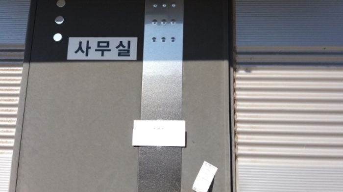 수원지법 2020타경73701-1 사진