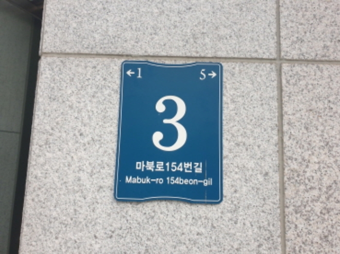 수원지법 2020타경74537-1 사진