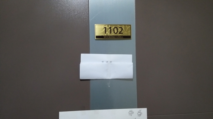 수원지법 2020타경77673-1 사진