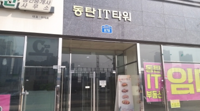 수원지법 2021타경2171-1 사진