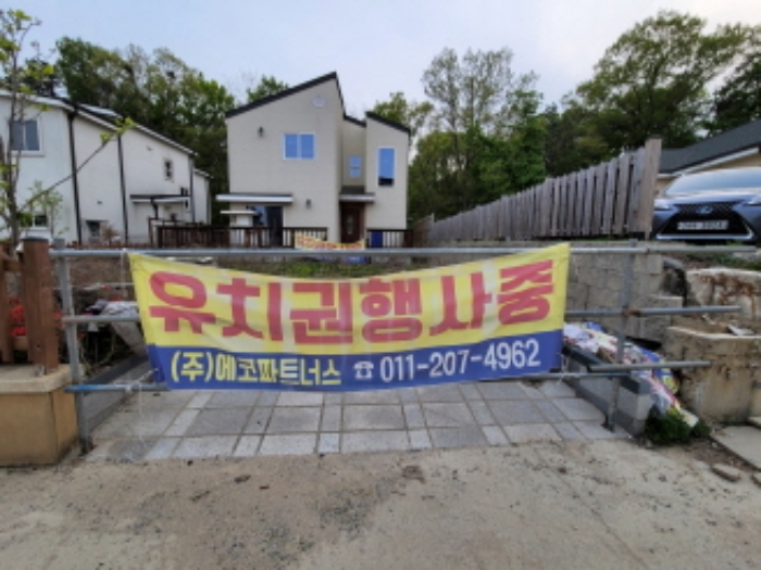 수원지법 2021타경3761-1 사진