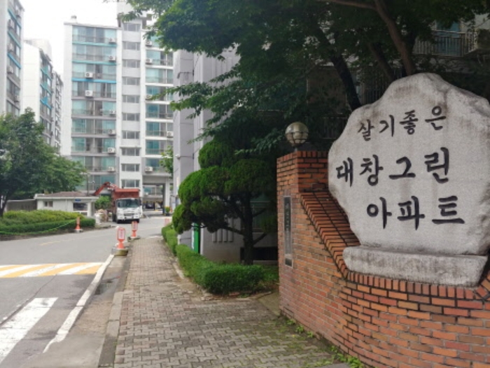 수원지법 2021타경5620-1 사진