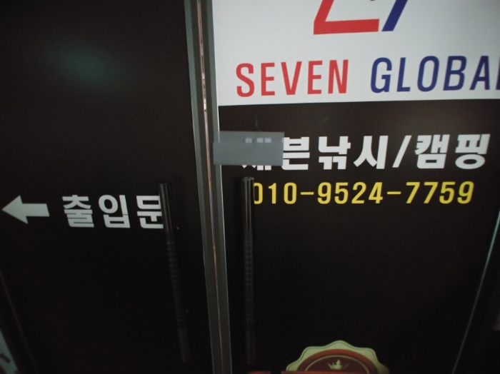 수원지법 2021타경6616-1 사진