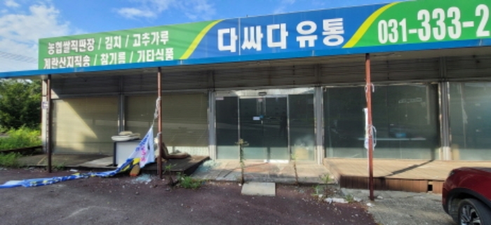 수원지법 2021타경7688-1 사진