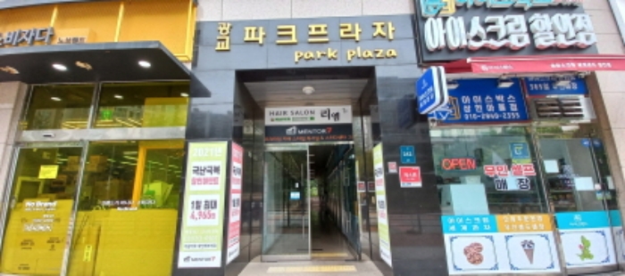 수원지법 2021타경9486-1 사진