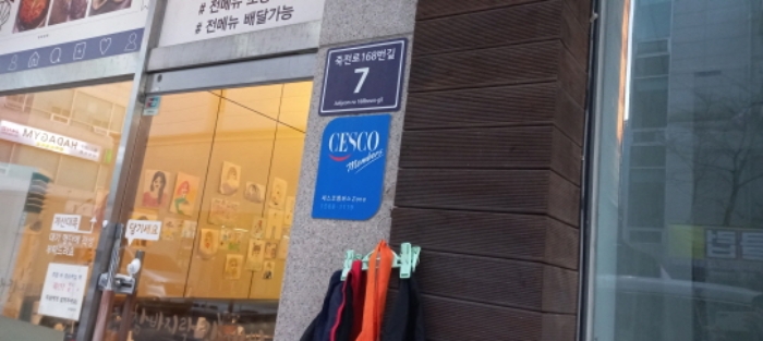 수원지법 2021타경10936-1 사진