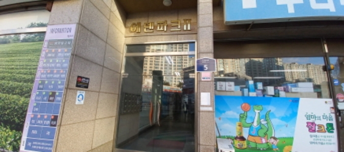 수원지법 2021타경11199-1 사진