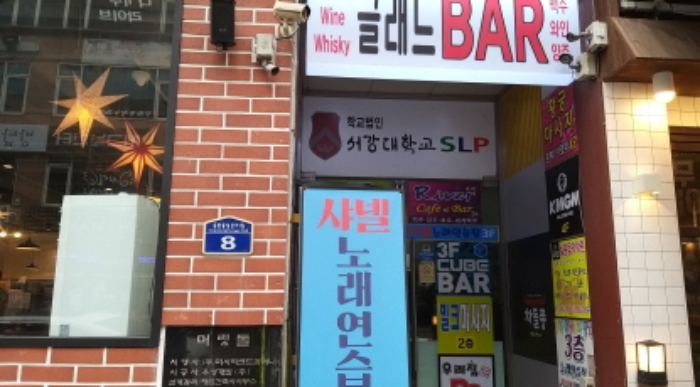 수원지법 2021타경50293-1 사진