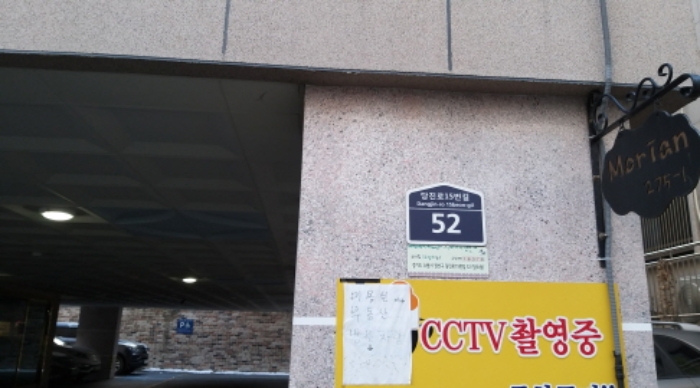 수원지법 2021타경51159-1 사진