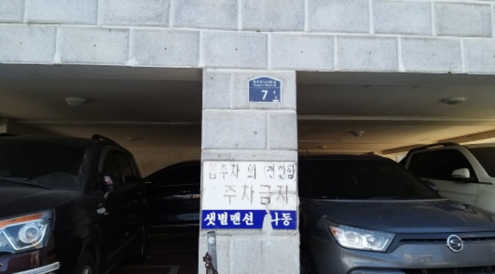 수원지법 2021타경51173-1 사진