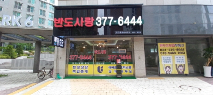 수원지법 2021타경60801-1 사진