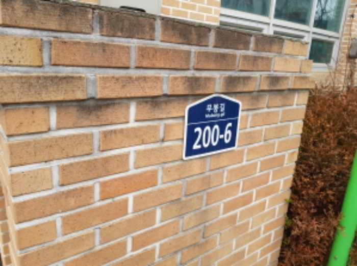 수원지법 2022타경240-1 사진