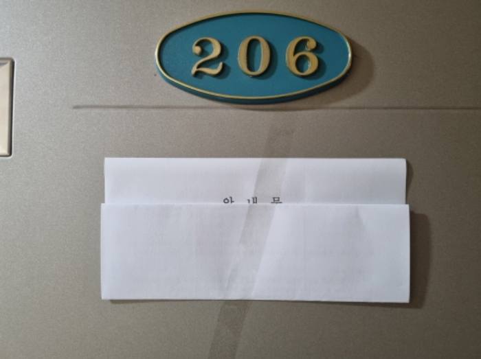 수원지법 2022타경3959-1 사진