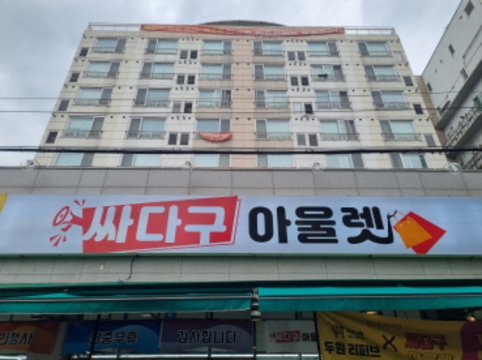 수원지법 2022타경5641-1 사진