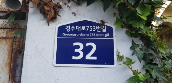 수원지법 2022타경5726-1 사진