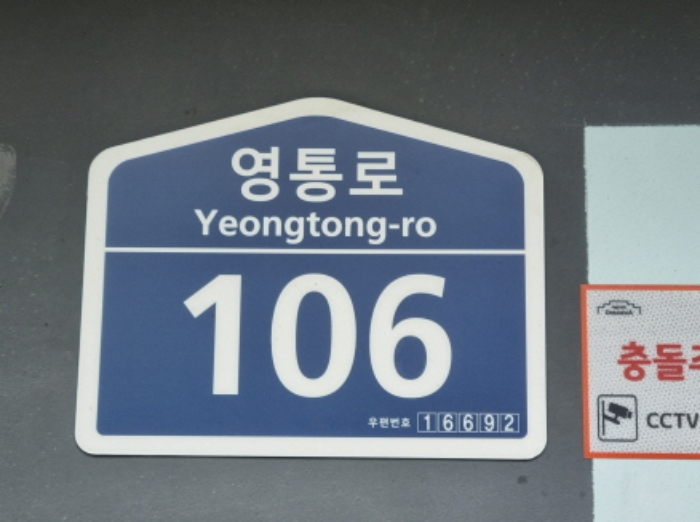 수원지법 2022타경7425-1 사진