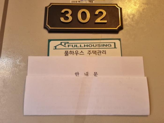 수원지법 2022타경7463-1 사진