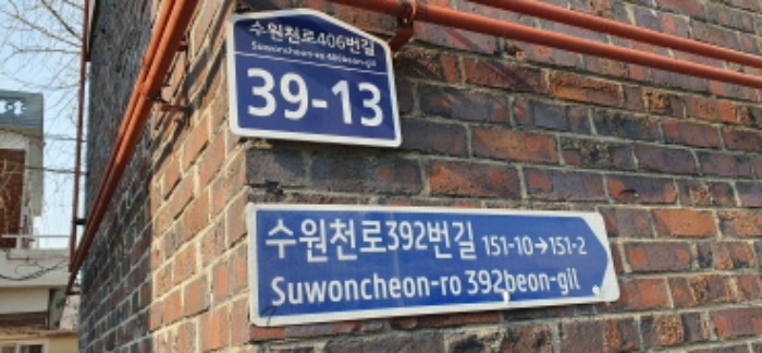 수원지법 2022타경9346-1 사진