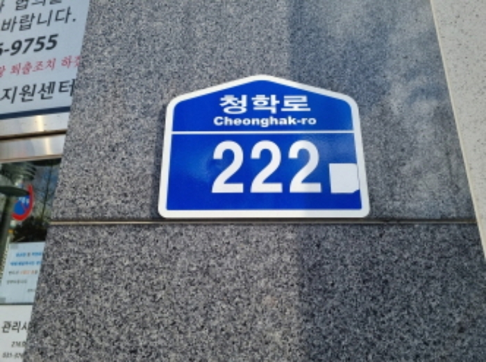 수원지법 2022타경9827-2 사진