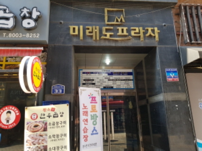 수원지법 2022타경10445-2 사진