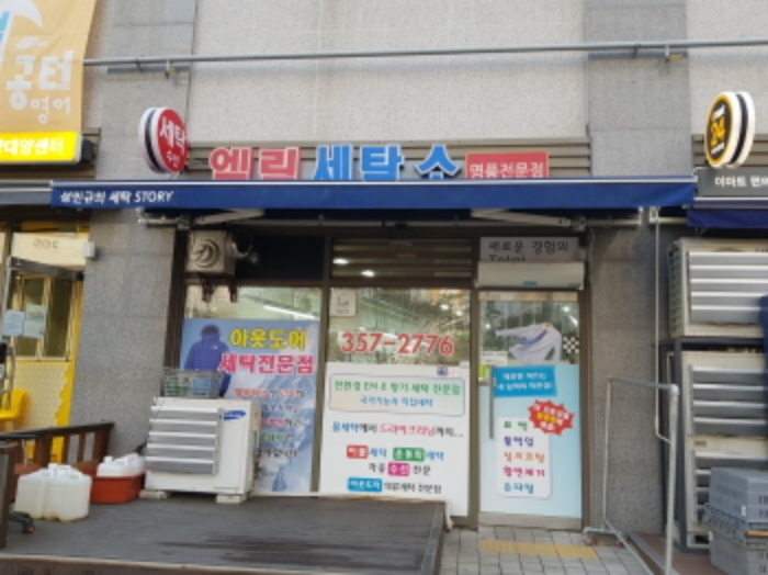 수원지법 2022타경50474-1 사진