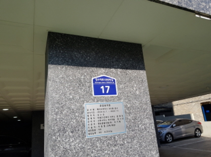 수원지법 2022타경50825-1 사진