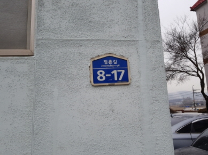 수원지법 2022타경50887-1 사진