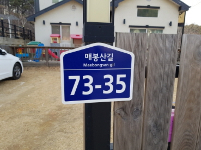 수원지법 2022타경52104-3 사진