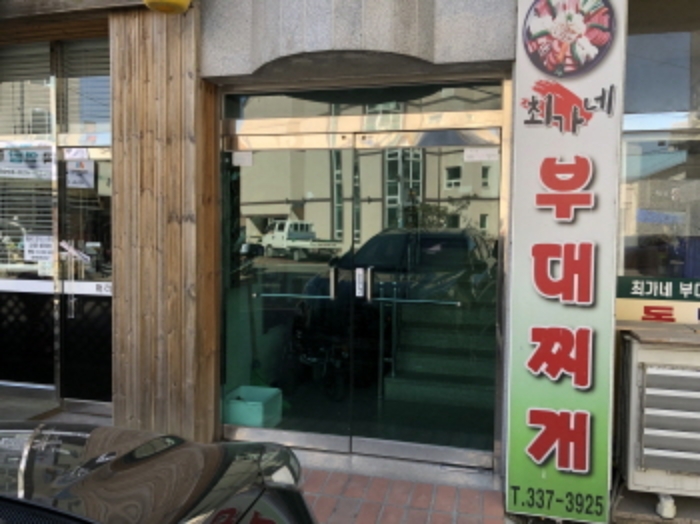 수원지법 2022타경52807-1 사진