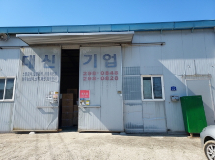 수원지법 2022타경53060-1 사진