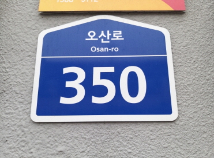수원지법 2022타경54391-1 사진