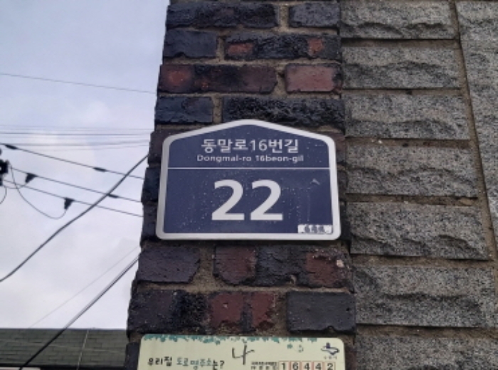 수원지법 2022타경55493-1 사진