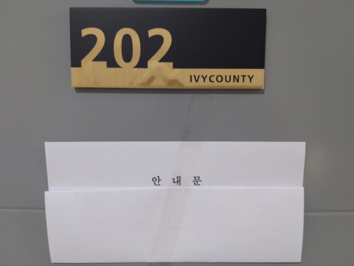 수원지법 2022타경55615-4 사진