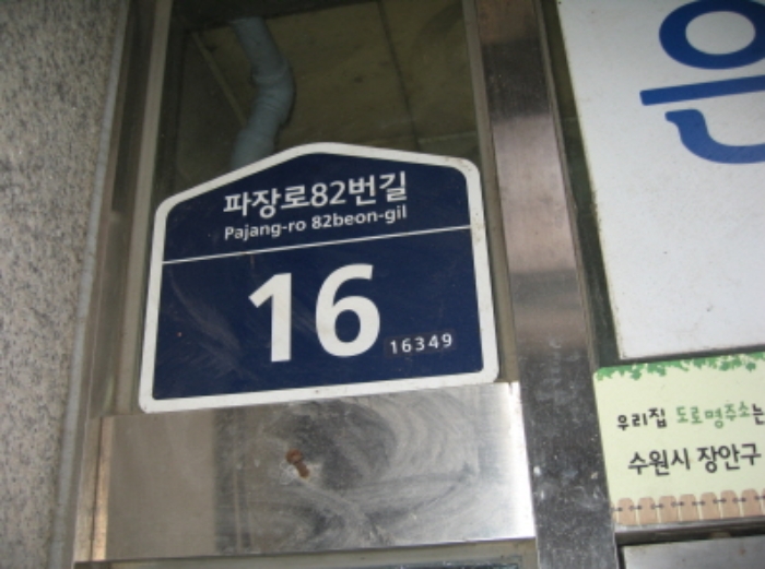 수원지법 2022타경55677-1 사진