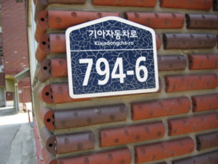 수원지법 2022타경59464-1 사진