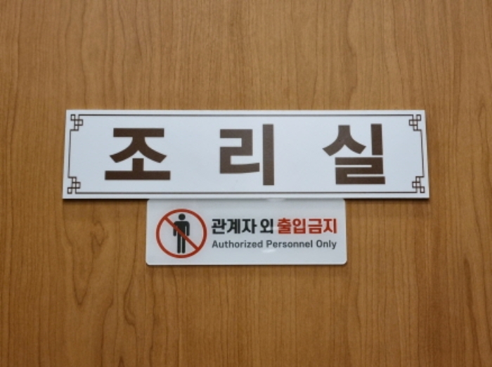 수원지법 2022타경60372-2 사진