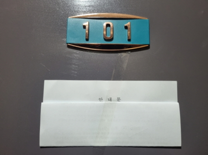 수원지법 2022타경61139-1 사진