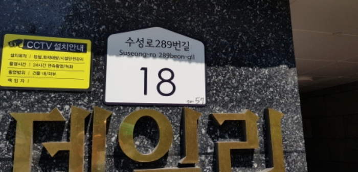수원지법 2022타경66066-1 사진