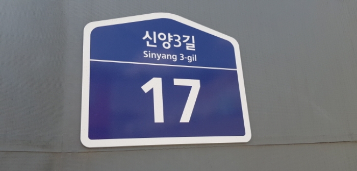 수원지법 2022타경68376-1 사진