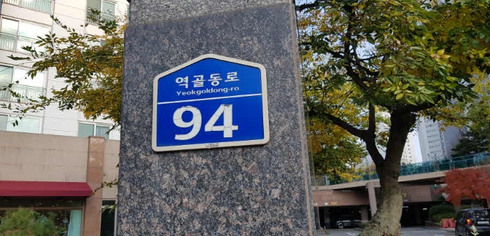 수원지법 2022타경73033-1 사진