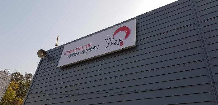수원지법 2022타경73156-1 사진