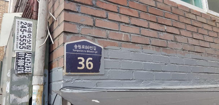 수원지법 2022타경73408-1 사진