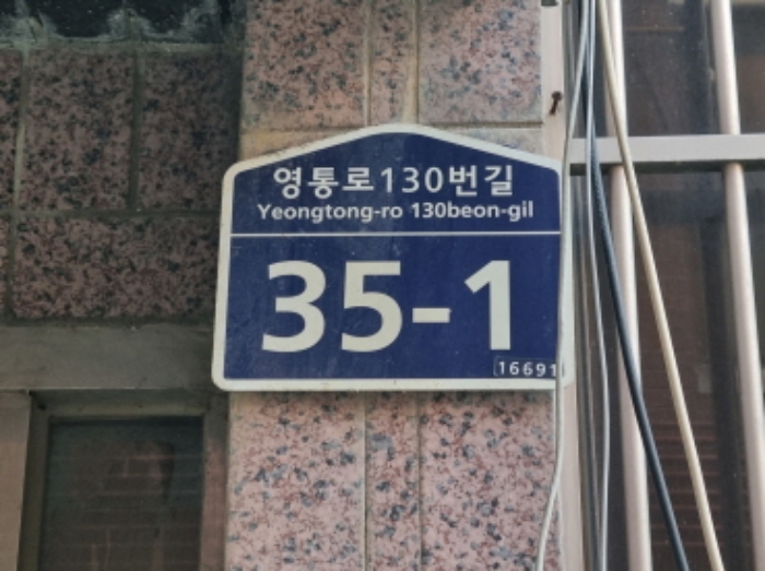 수원지법 2022타경74111-1 사진