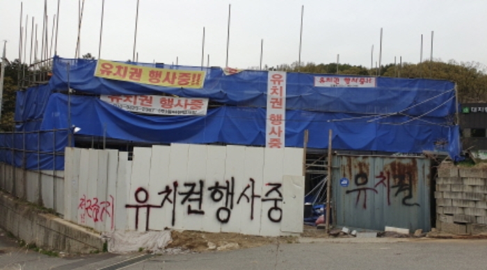 수원지법 2023타경3116-1 사진