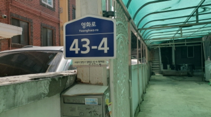 수원지법 2023타경3338-1 사진
