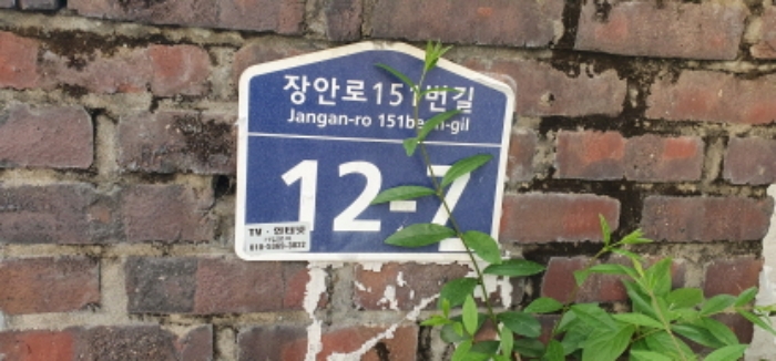 수원지법 2023타경3574-1 사진