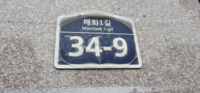 수원지법 2023타경4522-1 사진
