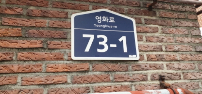 수원지법 2023타경4553-1 사진